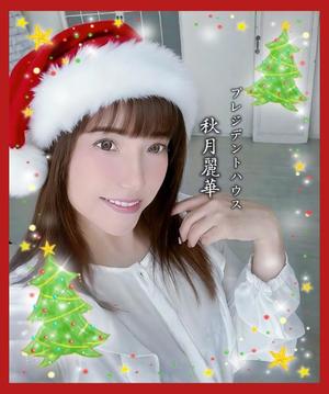 秋月麗華の写メ日記｜プレジデントハウス 吉原大衆店ソープ