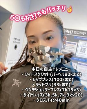 秋月麗華の写メ日記｜プレジデントハウス 吉原大衆店ソープ