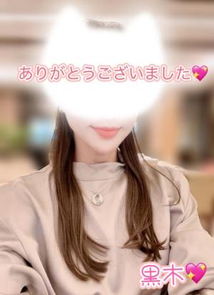 黒木愛梨の写メ日記｜プレジデントハウス 吉原大衆店ソープ