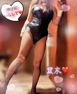 黒木愛梨の写メ日記｜プレジデントハウス 吉原大衆店ソープ