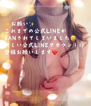 黒木愛梨の写メ日記｜プレジデントハウス 吉原大衆店ソープ