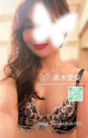 黒木愛梨の写メ日記｜プレジデントハウス 吉原大衆店ソープ
