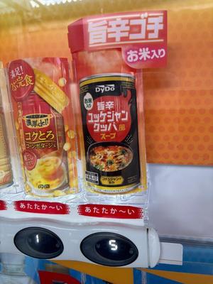 竹内ケイの写メ日記｜プレジデントハウス 吉原大衆店ソープ