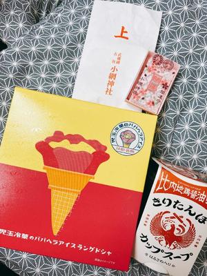 竹内ケイの写メ日記｜プレジデントハウス 吉原大衆店ソープ