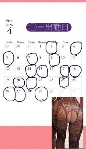 竹内ケイの写メ日記｜プレジデントハウス 吉原大衆店ソープ