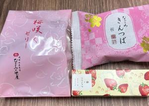 桐谷かなの写メ日記｜プレジデントハウス 吉原大衆店ソープ