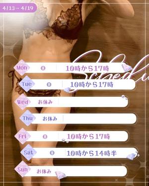 藤原さくらの写メ日記｜プレジデントハウス 吉原大衆店ソープ