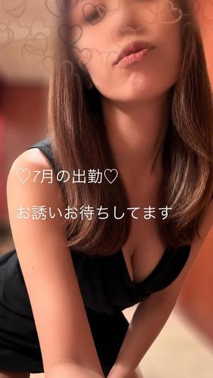 桜庭梨花の写メ日記｜プレジデントハウス 吉原大衆店ソープ