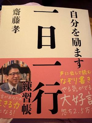 飛鳥  南の写メ日記｜プレジデントハウス 吉原大衆店ソープ