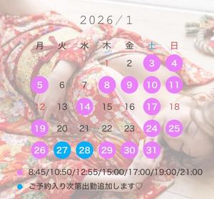 Erenの写メ日記｜プロポーション 吉原高級店ソープ