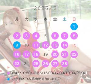 Erenの写メ日記｜プロポーション 川崎高級店ソープ