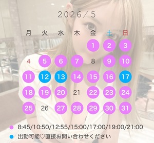 Erenの写メ日記｜プロポーション 吉原高級店ソープ