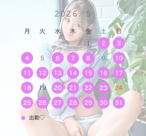 Erenの写メ日記｜プロポーション 川崎高級店ソープ