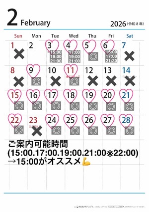 Chiakiの写メ日記｜プロポーション 吉原高級店ソープ