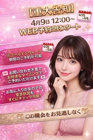 Chiakiの写メ日記｜プロポーション 川崎高級店ソープ