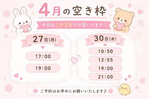 Chiakiの写メ日記｜プロポーション 川崎高級店ソープ