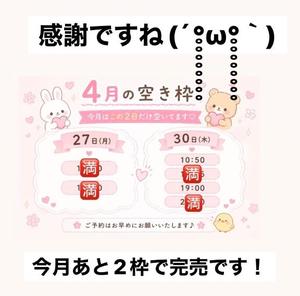 Chiakiの写メ日記｜プロポーション 川崎高級店ソープ