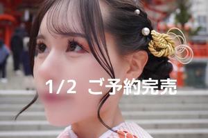 Renonの写メ日記｜プロポーション 川崎高級店ソープ