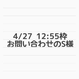 Renonの写メ日記｜プロポーション 川崎高級店ソープ