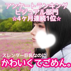 Renonの写メ日記｜プロポーション 川崎高級店ソープ