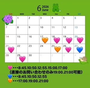 Takaneの写メ日記｜プロポーション 吉原高級店ソープ