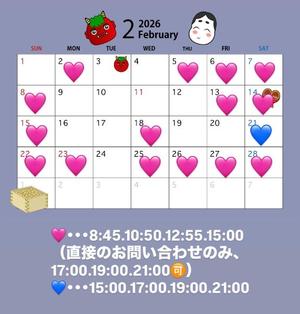 Suzuの写メ日記｜プロポーション 吉原高級店ソープ