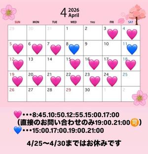 Suzuの写メ日記｜プロポーション 川崎高級店ソープ