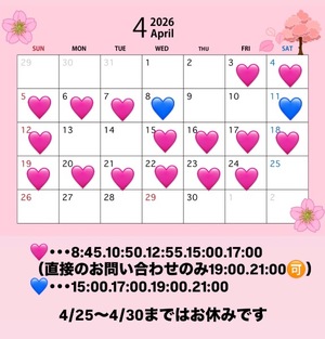 Suzuの写メ日記｜プロポーション 吉原高級店ソープ