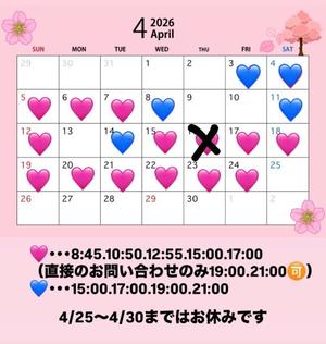 Suzuの写メ日記｜プロポーション 川崎高級店ソープ