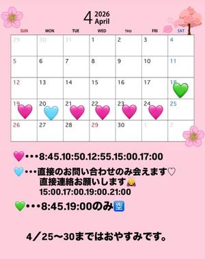 Suzuの写メ日記｜プロポーション 川崎高級店ソープ