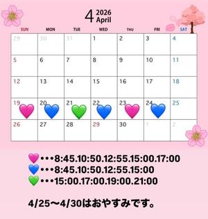 Suzuの写メ日記｜プロポーション 川崎高級店ソープ