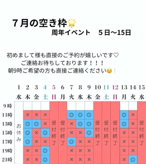 Kikiの写メ日記｜プロポーション 吉原高級店ソープ