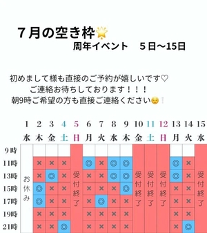 Kikiの写メ日記|プロポーション 吉原高級店ソープ