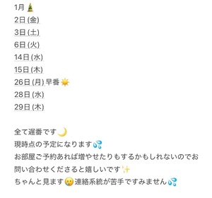 Meroの写メ日記｜プロポーション 吉原高級店ソープ