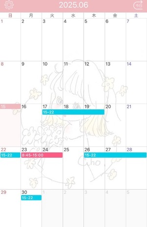 Koyuriの写メ日記｜プロポーション 吉原高級店ソープ