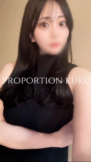 Kukuの写メ日記｜プロポーション 吉原高級店ソープ