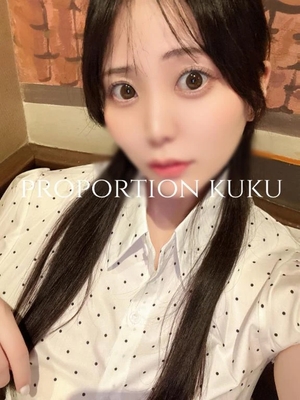 Kukuの写メ日記｜プロポーション 吉原高級店ソープ