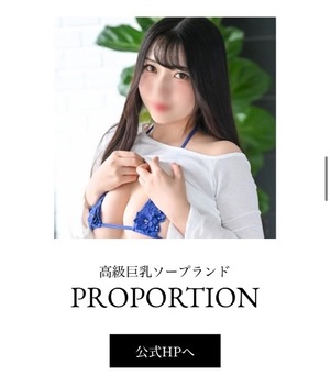 Kyoukoの写メ日記｜プロポーション 川崎高級店ソープ