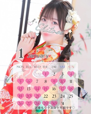 Chitoseの写メ日記｜プロポーション 吉原高級店ソープ