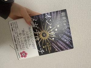 Chitoseの写メ日記｜プロポーション 吉原高級店ソープ