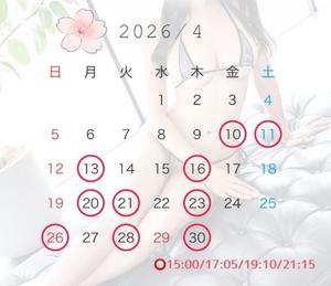 Erikaの写メ日記｜プロポーション 川崎高級店ソープ