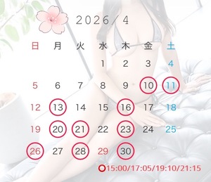 Erikaの写メ日記｜プロポーション 川崎高級店ソープ