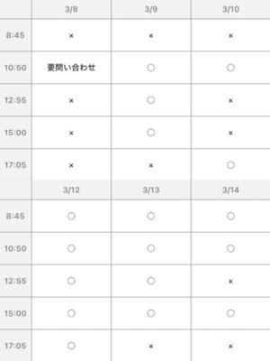 Reiの写メ日記｜プロポーション 吉原高級店ソープ