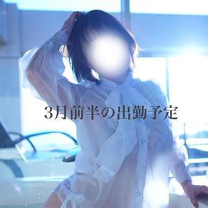 Michikaの写メ日記｜プロポーション 川崎高級店ソープ