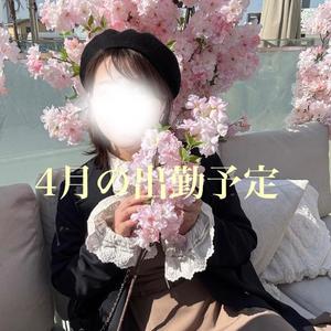 Michikaの写メ日記｜プロポーション 川崎高級店ソープ