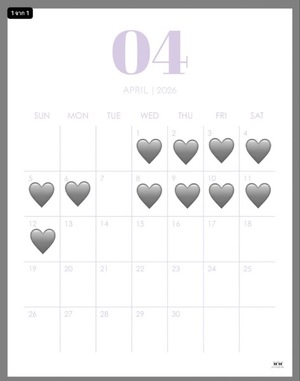 Amaneの写メ日記｜プロポーション 吉原高級店ソープ