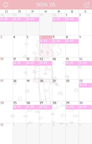 Honokaの写メ日記｜プロポーション 川崎高級店ソープ