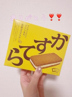 Madokaの写メ日記｜プロポーション 吉原高級店ソープ