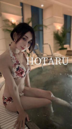 Hotaruの写メ日記｜プロポーション 吉原高級店ソープ