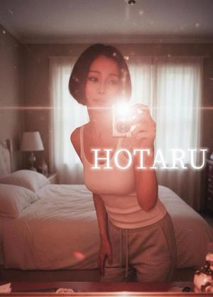 Hotaruの写メ日記｜プロポーション 吉原高級店ソープ